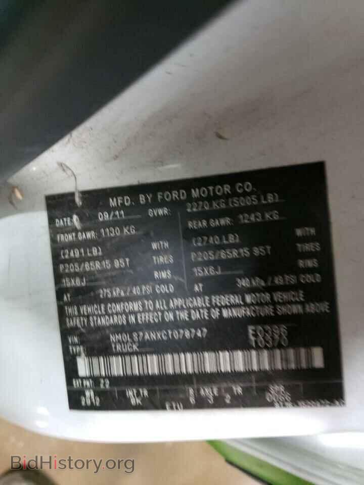 2012 FORD TRANSIT CO - VIN: NM0LS7ANXCT078747 - Photo 10