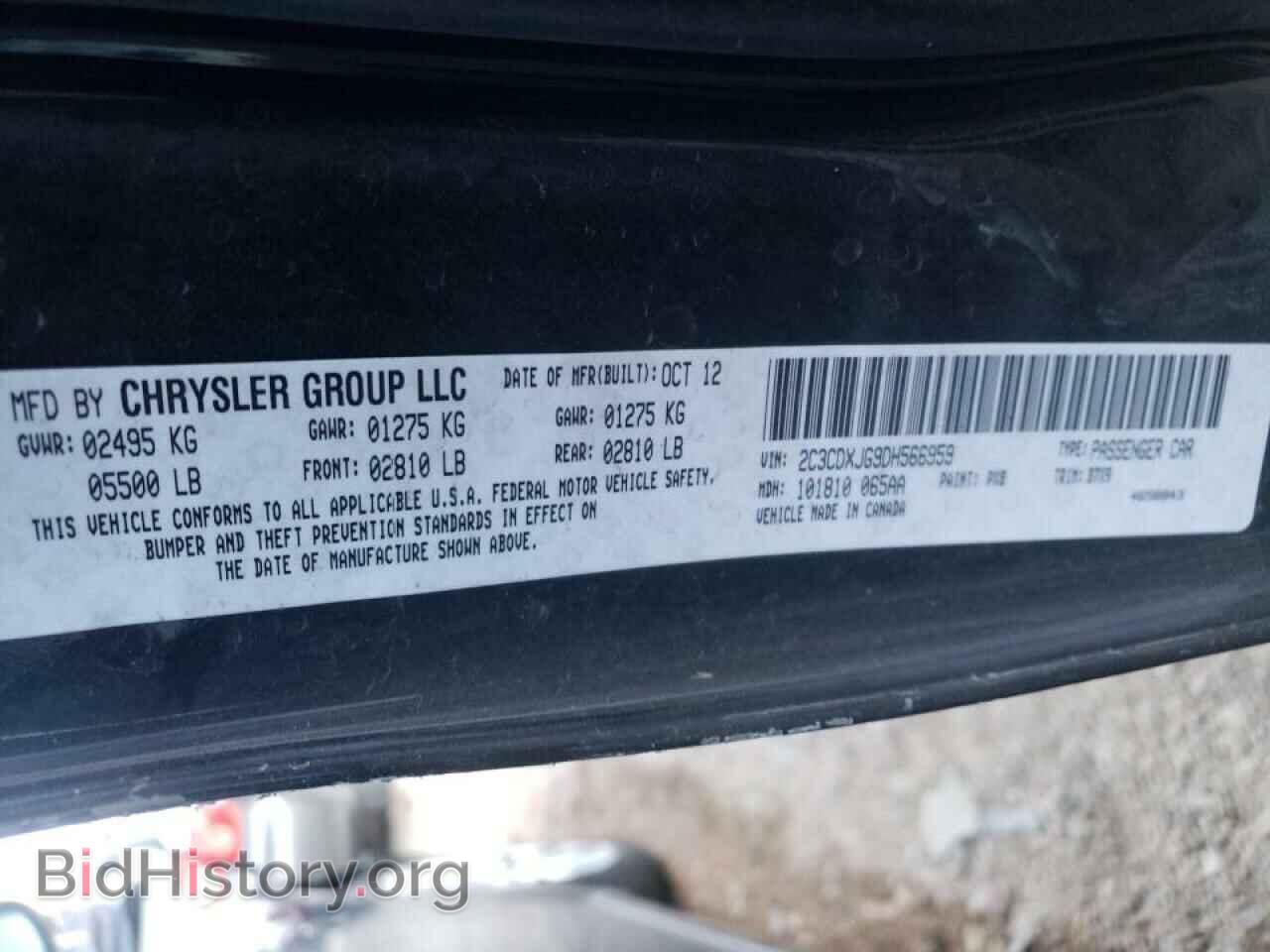 2013 DODGE CHARGER - VIN: 2C3CDXJG9DH566959 - Фото 10