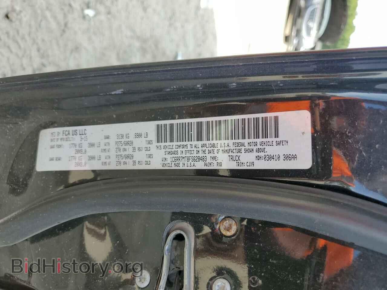 2015 RAM 1500 - VIN: 1C6RR7MT8FS628483 - Фото 12