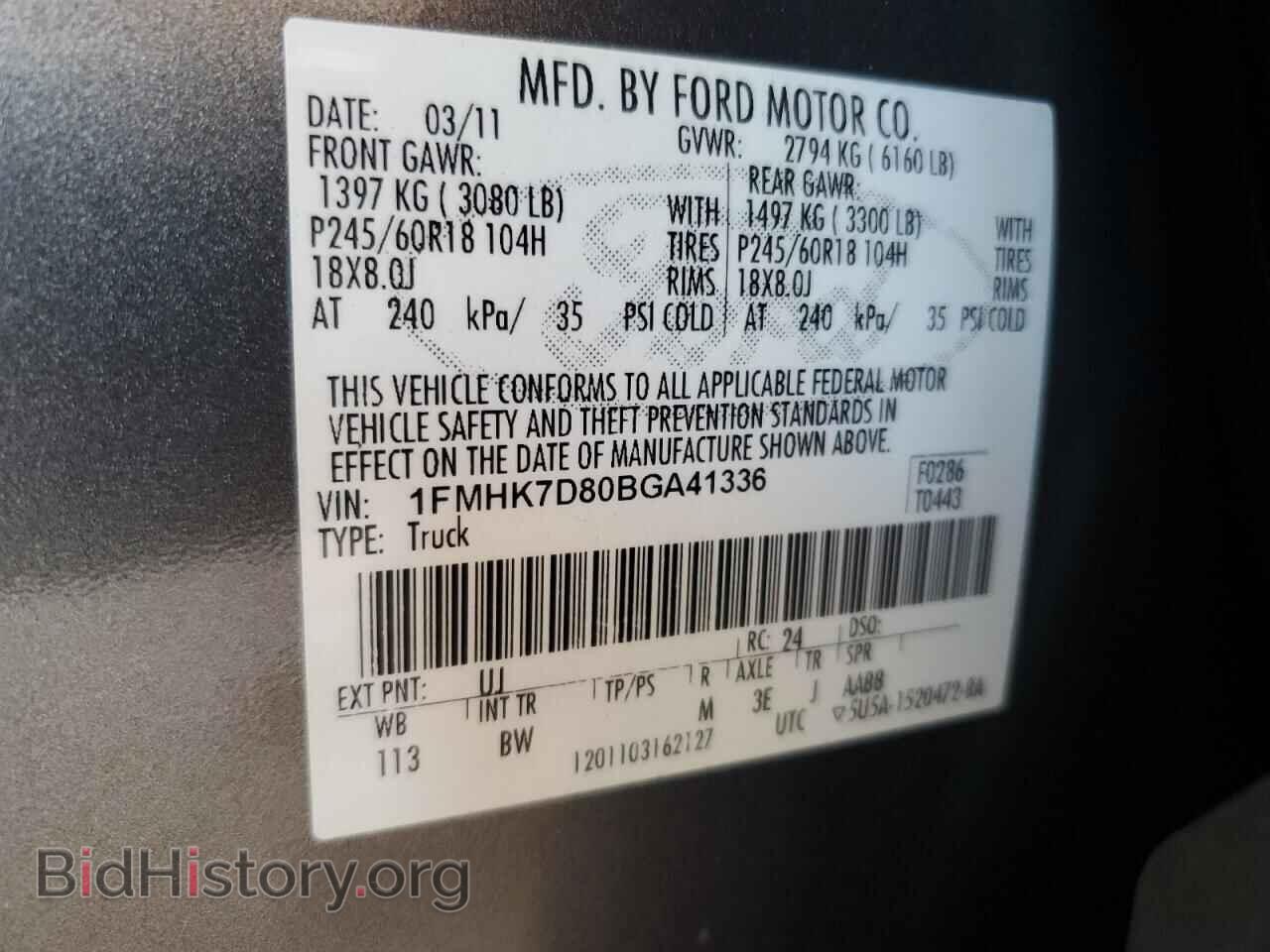 2011 FORD EXPLORER - VIN: 1FMHK7D80BGA41336 - Фото 14
