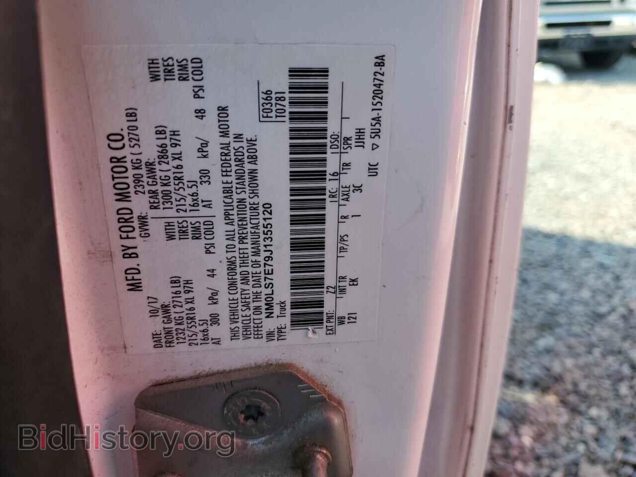 2018 FORD TRANSIT - VIN: NM0LS7E79J1355120 - Фото 13
