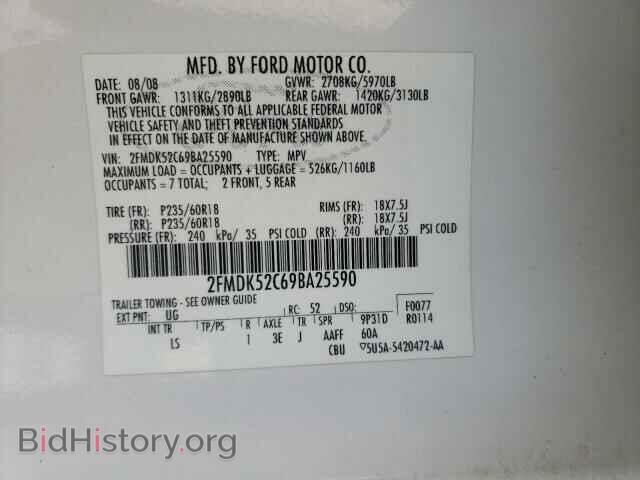 2009 FORD FLEX - VIN: 2FMDK52C69BA25590 - Photo 10