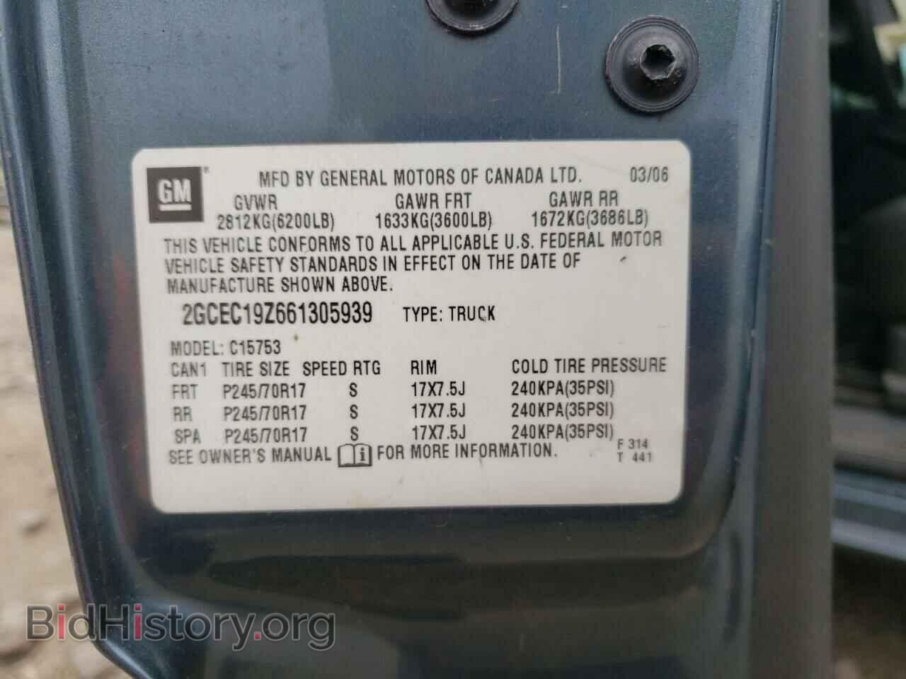 2006 CHEVROLET ALL Models - VIN: 2GCEC19Z661305939 - Фото 12