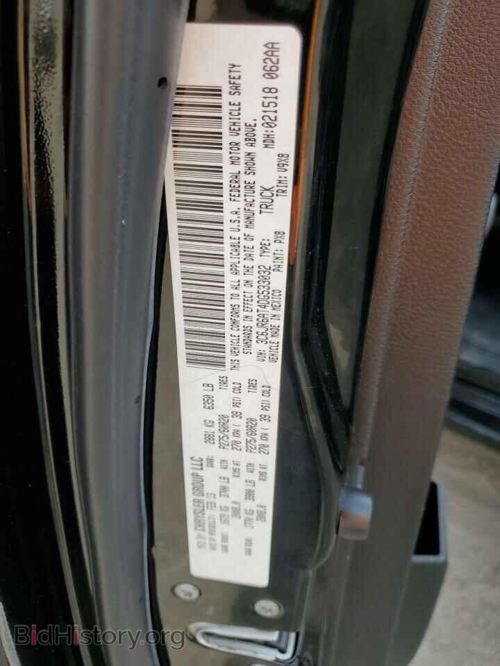 2013 RAM 1500 - VIN: 3C6JR6AT4DG533032 - Фото 13