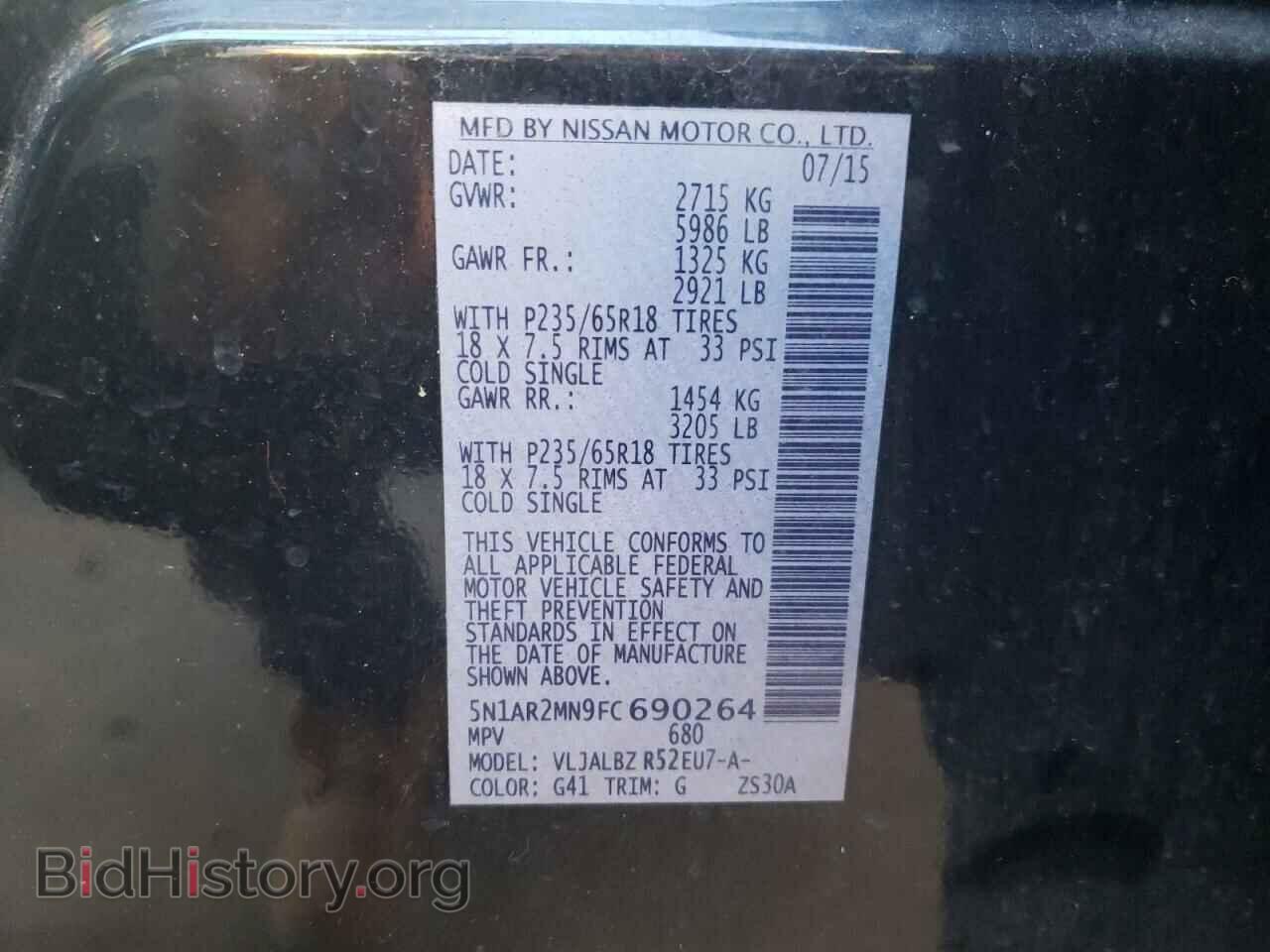 2015 NISSAN PATHFINDER - VIN: 5N1AR2MN9FC690264 - Фото 10