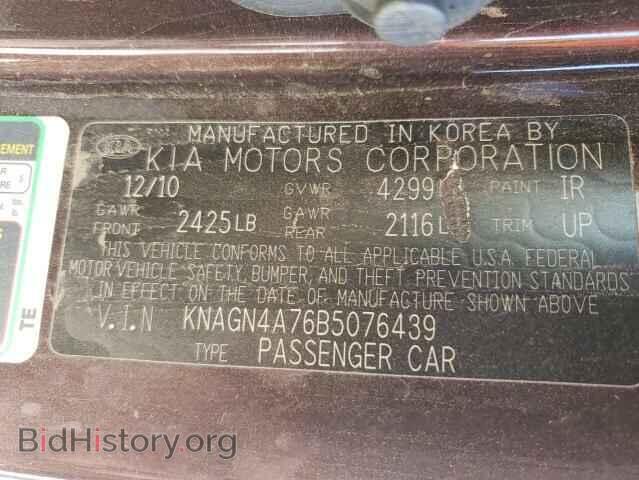 2011 KIA OPTIMA - VIN: KNAGN4A76B5076439 - Photo 10