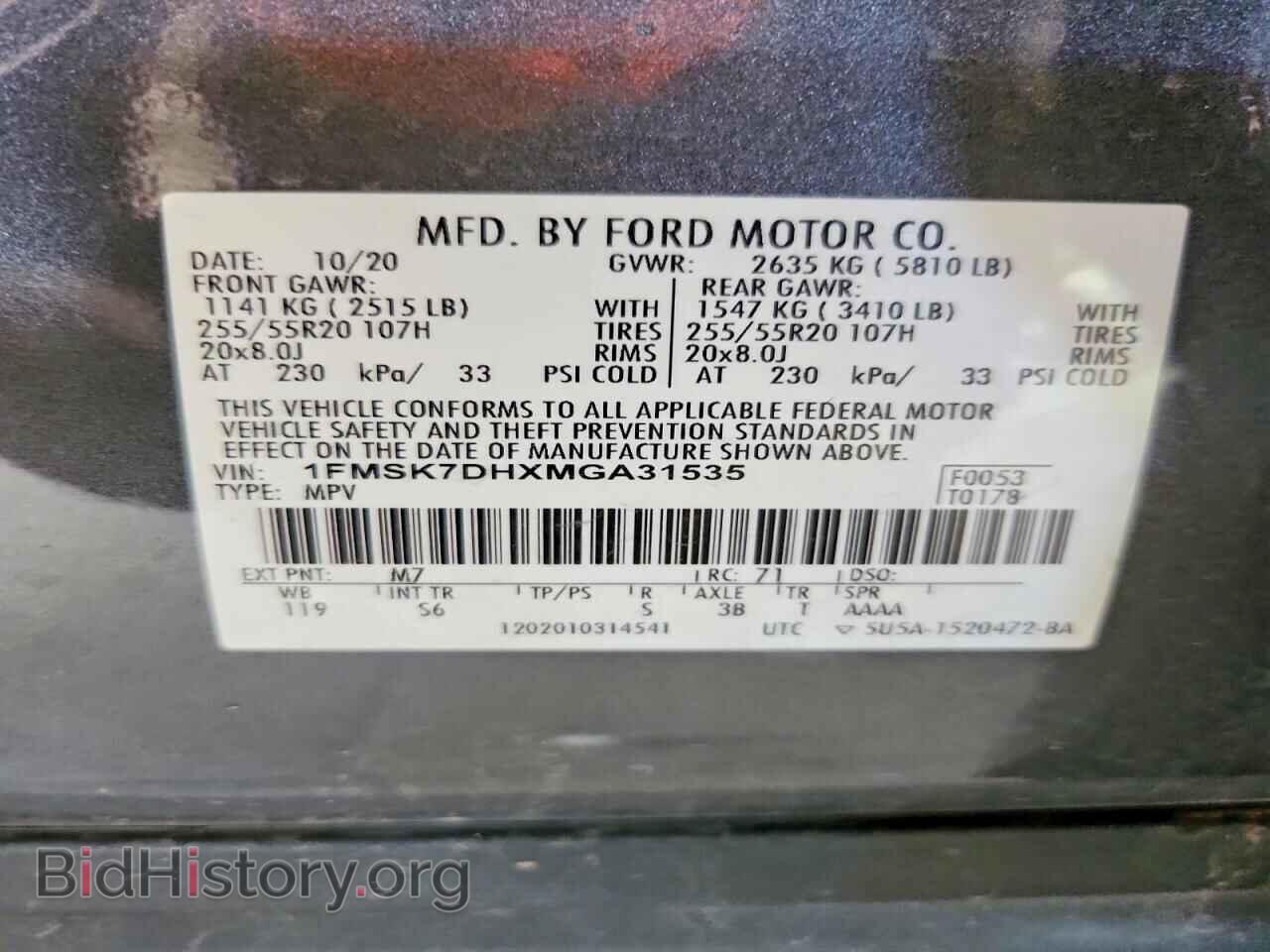 2021 FORD EXPLORER - VIN: 1FMSK7DHXMGA31535 - Photo 13