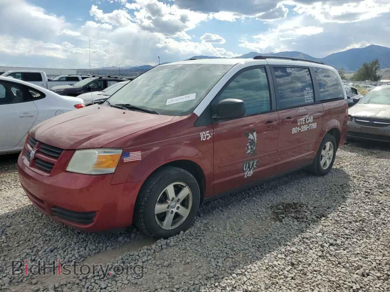 Фотография 1D8HN44E89B508687 - DODGE CARAVAN 2009