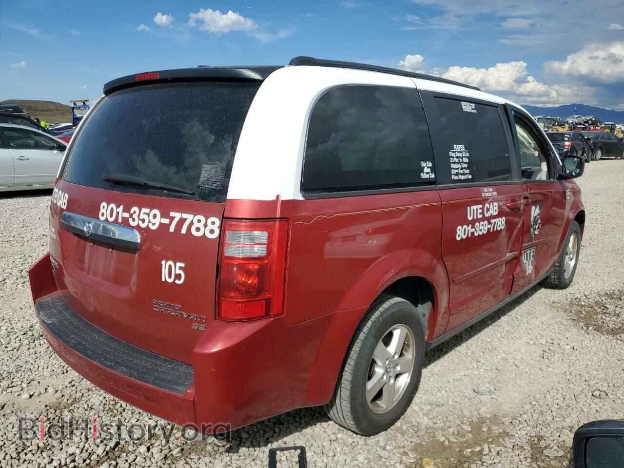 2009 DODGE CARAVAN - VIN: 1D8HN44E89B508687 - Фото 3