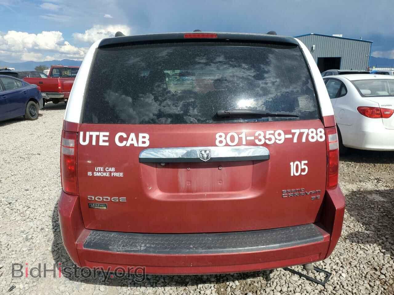 2009 DODGE CARAVAN - VIN: 1D8HN44E89B508687 - Фото 6