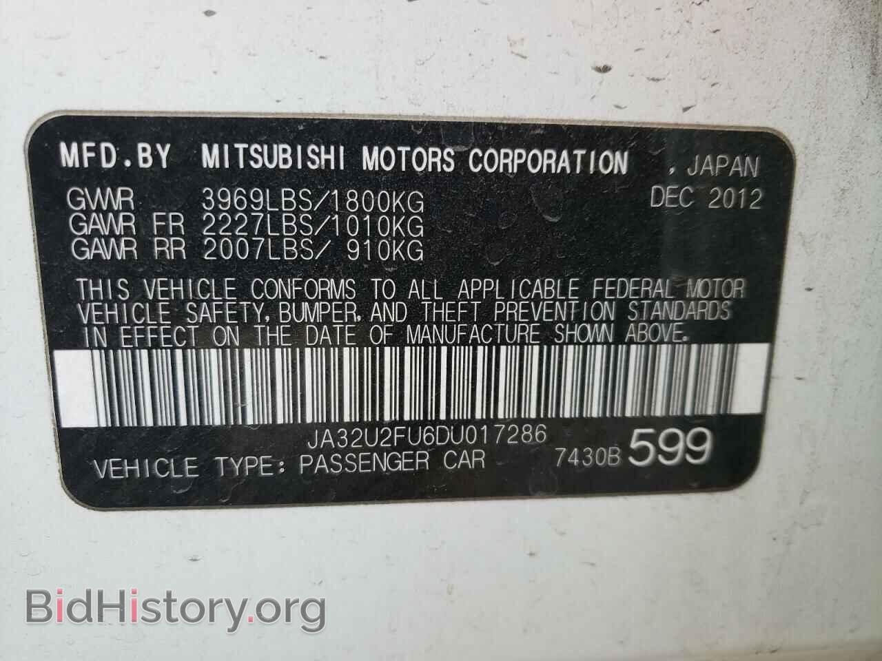 2013 MITSUBISHI LANCER - VIN: JA32U2FU6DU017286 - Фото 10