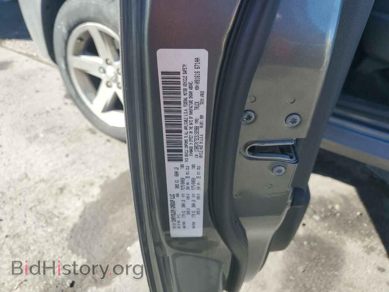 2012 DODGE RAM 1500 - VIN: 1C6RD7KT5CS132988 - Фото 12