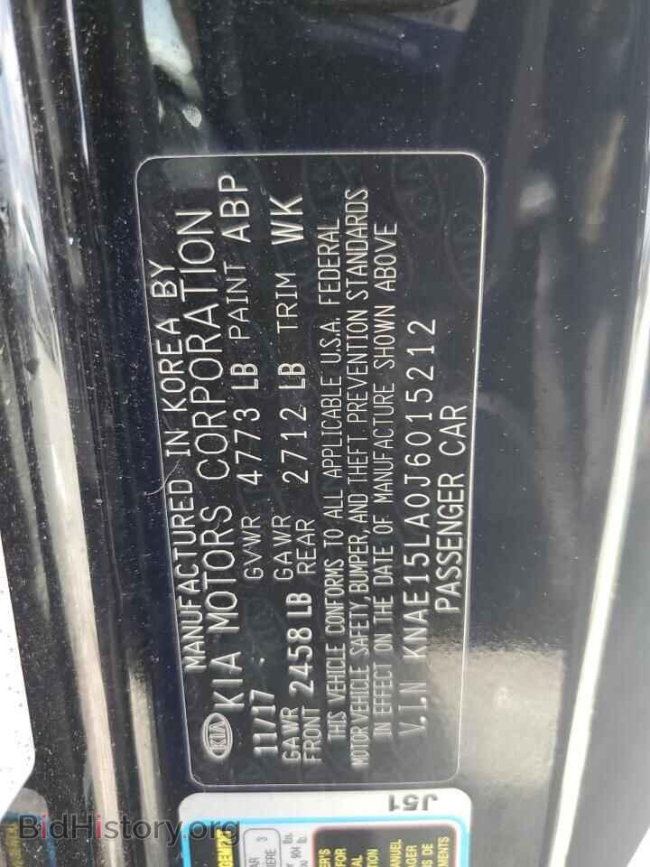 2018 KIA STINGER - VIN: KNAE15LA0J6015212 - Фото 12