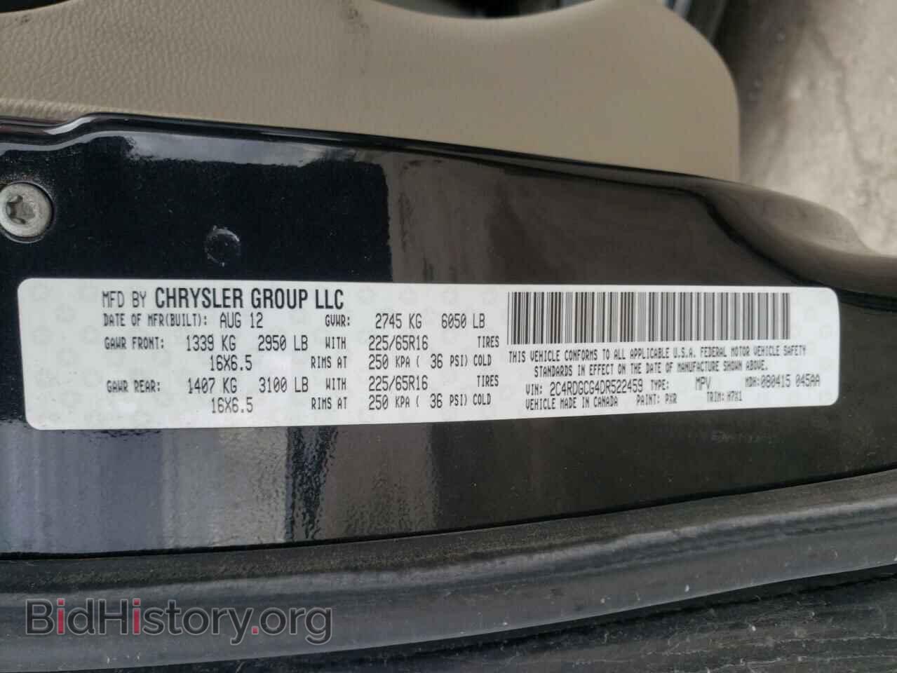 2013 DODGE CARAVAN - VIN: 2C4RDGCG4DR522459 - Фото 13