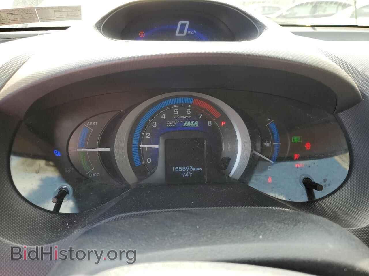 2010 HONDA INSIGHT - VIN: JHMZE2H79AS041592 - Фото 9