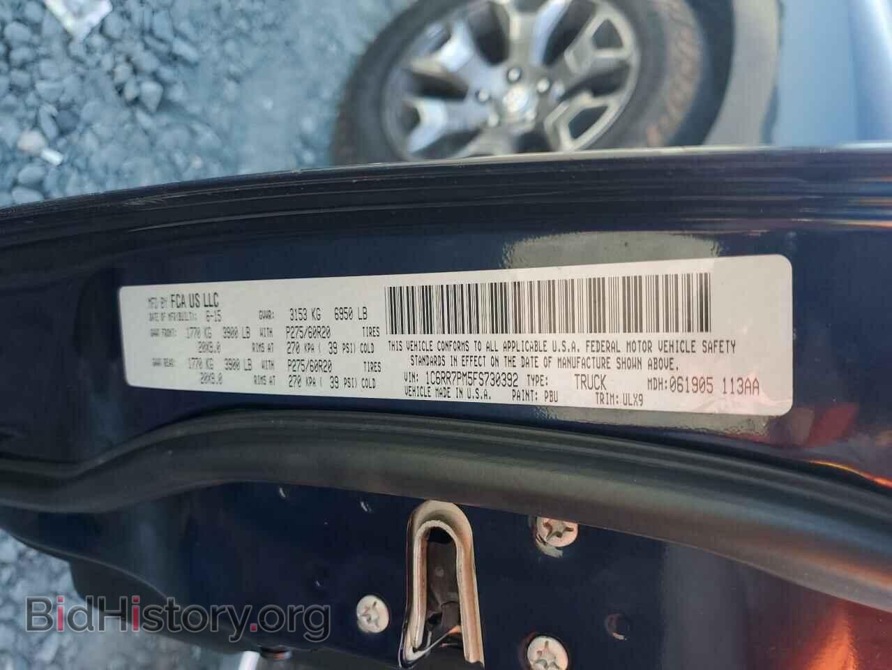 2015 RAM 1500 - VIN: 1C6RR7PM5FS730392 - Фото 12