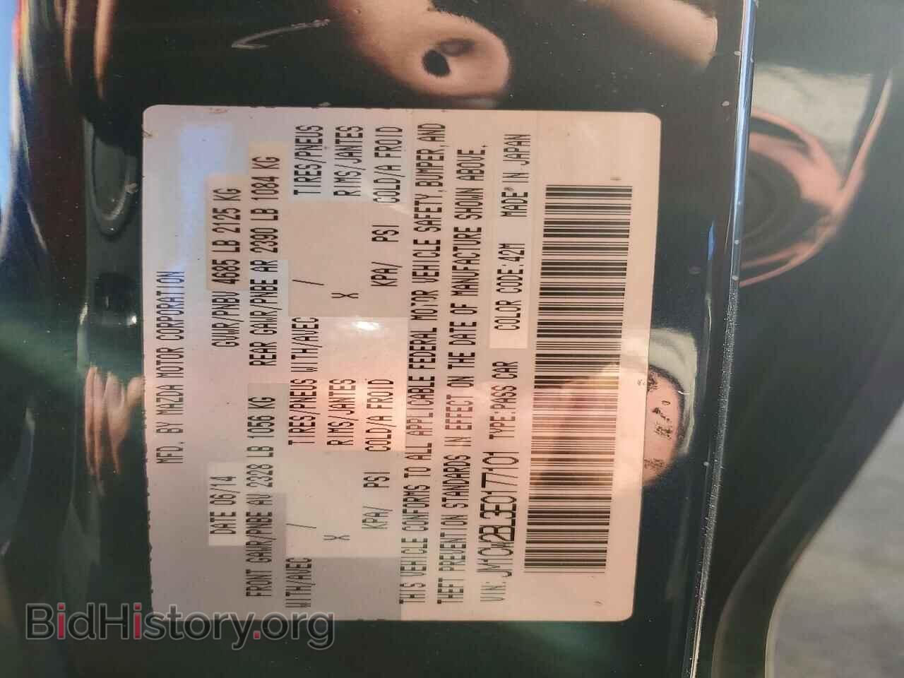 2014 MAZDA 5 - VIN: JM1CW2BL3E0177101 - Фото 12