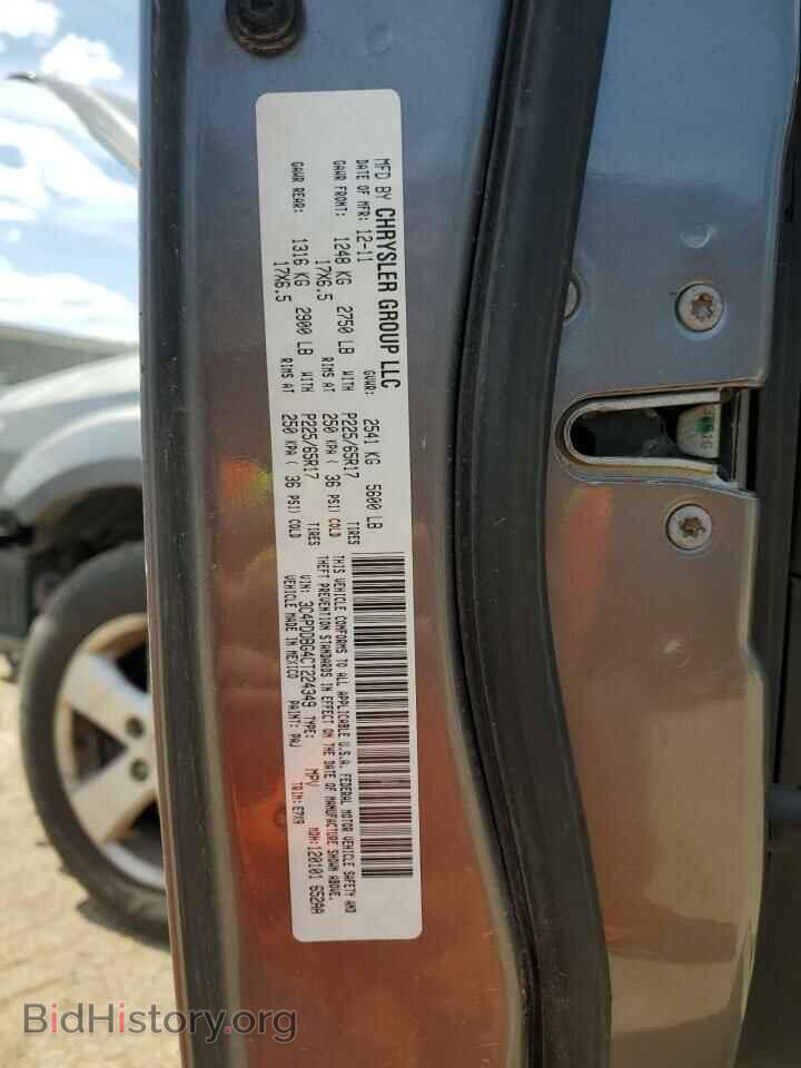 2012 DODGE JOURNEY - VIN: 3C4PDDBG4CT224349 - Фото 14