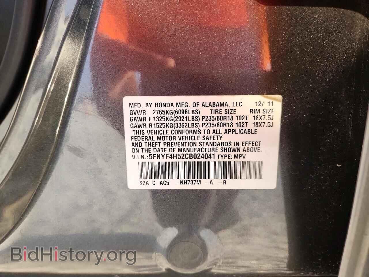 2012 HONDA PILOT - VIN: 5FNYF4H52CB024041 - Photo 13