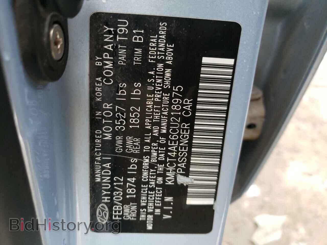 2012 HYUNDAI ACCENT - VIN: KMHCT4AE6CU218975 - Фото 10
