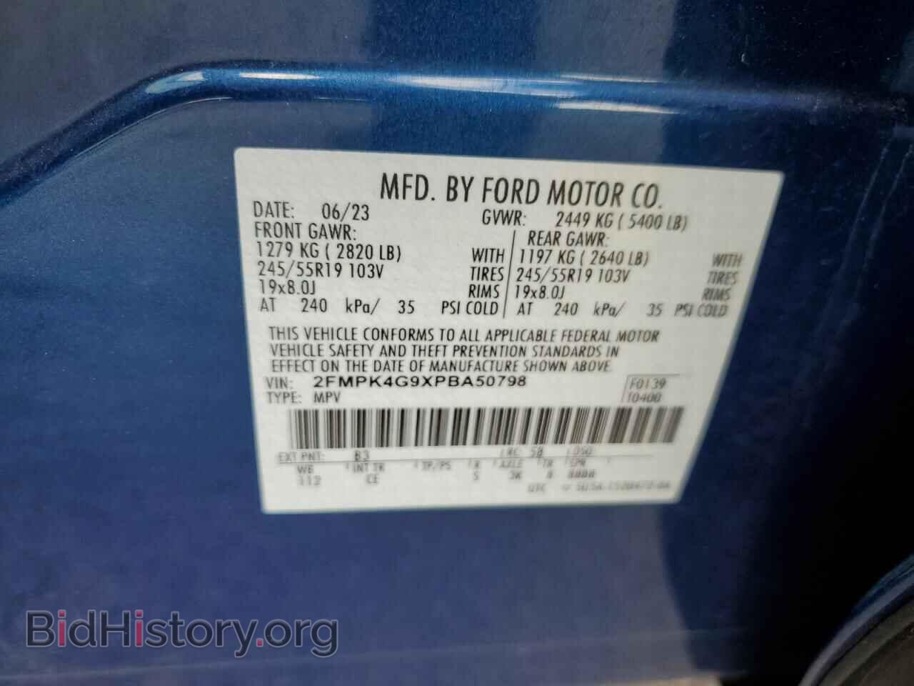 2023 FORD EDGE - VIN: 2FMPK4G9XPBA50798 - Фото 13