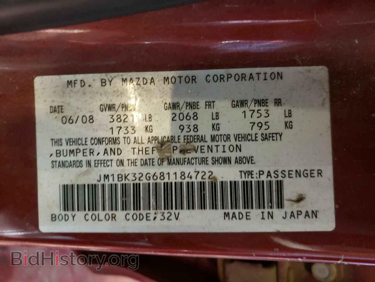 2008 MAZDA 3 - VIN: JM1BK32G681184722 - Фото 10