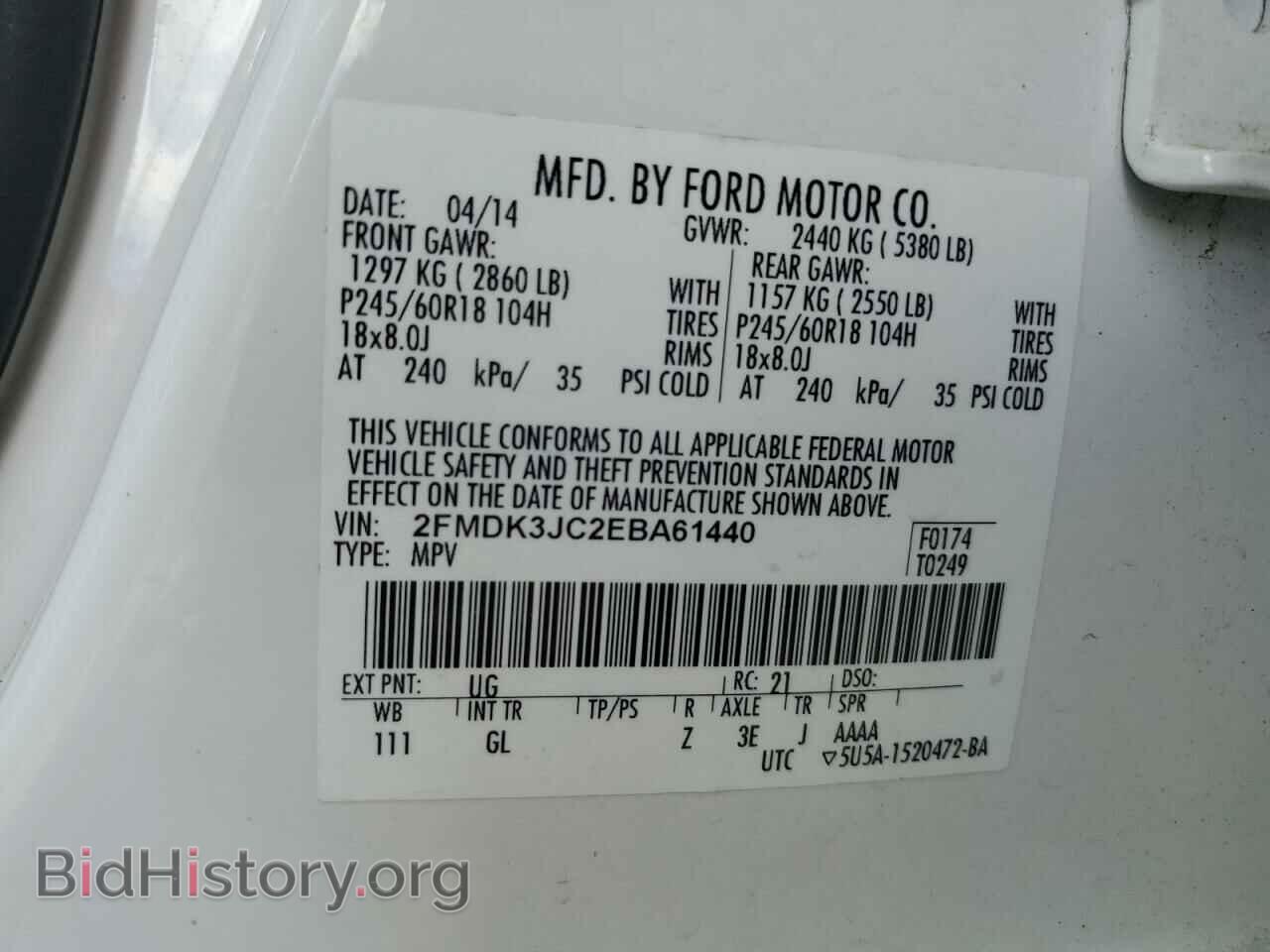 2014 FORD EDGE - VIN: 2FMDK3JC2EBA61440 - Photo 12