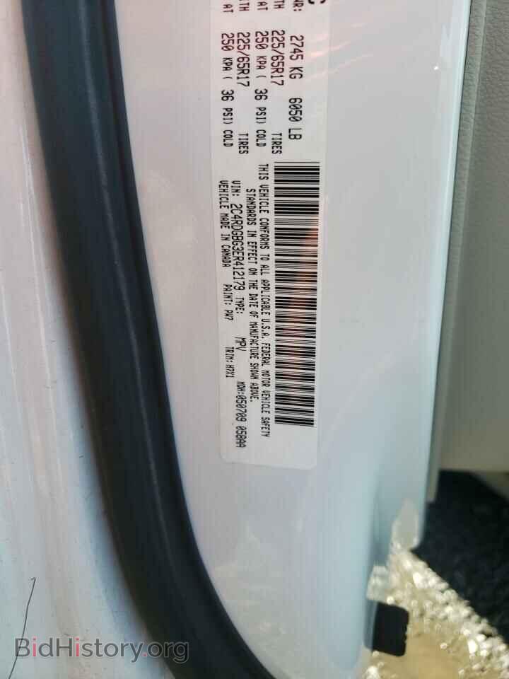 2014 DODGE CARAVAN - VIN: 2C4RDGBG3ER412179 - Фото 13