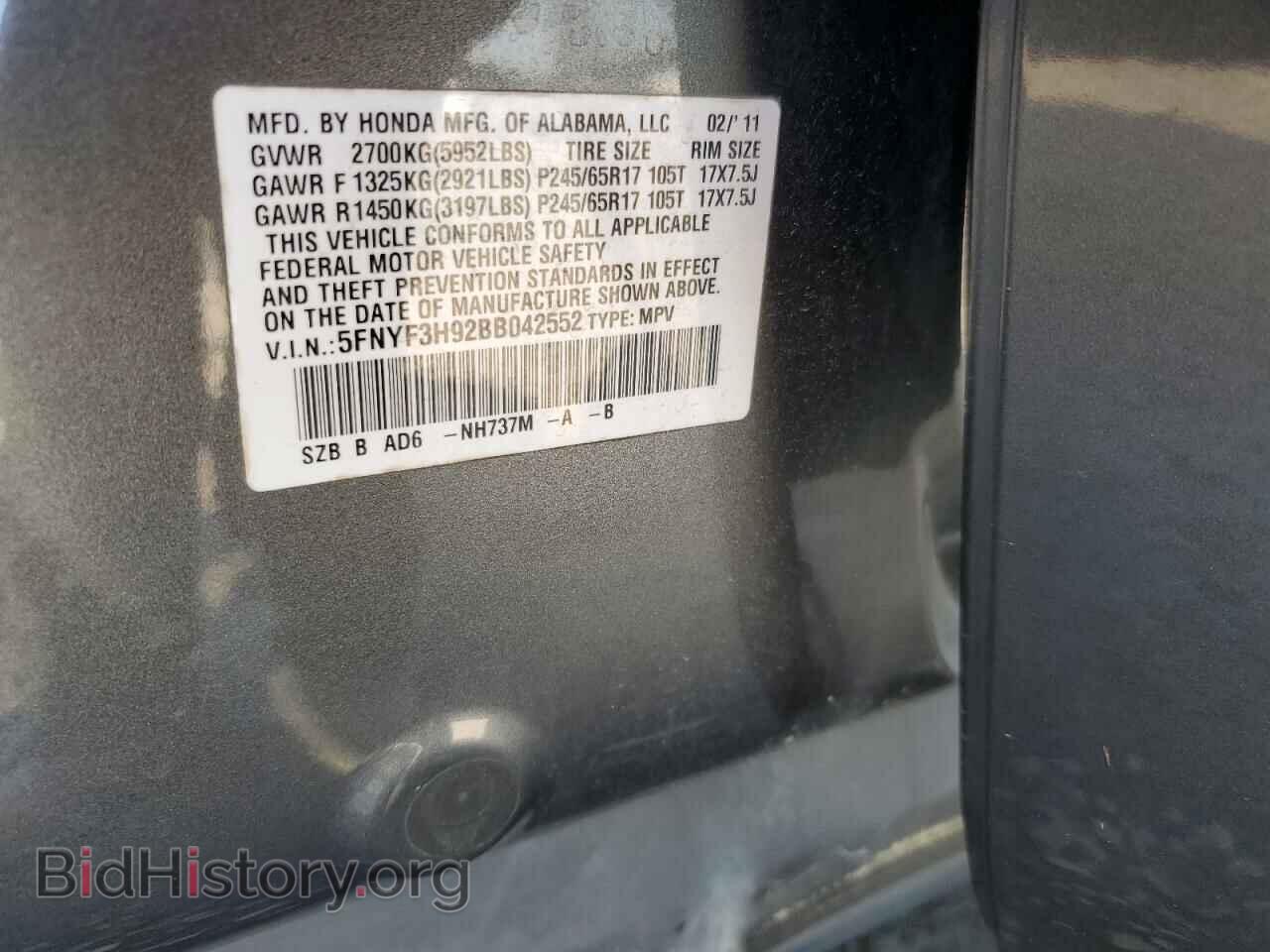 2011 HONDA PILOT - VIN: 5FNYF3H92BB042552 - Фото 13