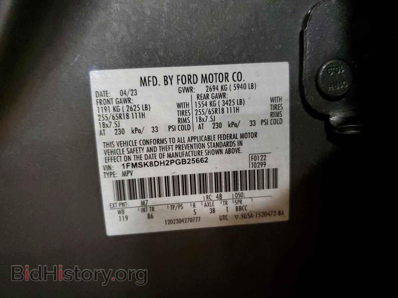 2023 FORD EXPLORER - VIN: 1FMSK8DH2PGB25662 - Photo 12