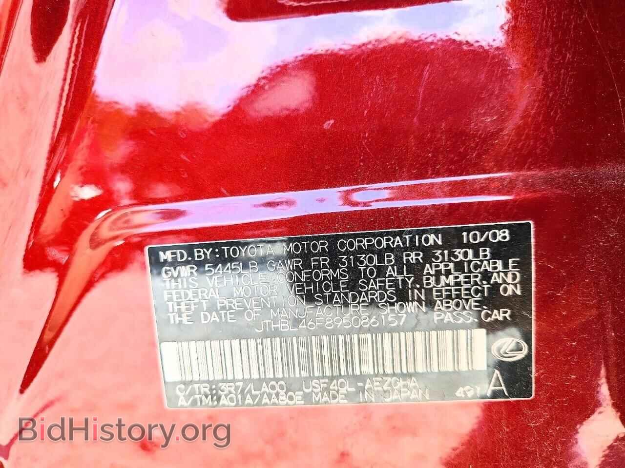 2009 LEXUS LS460 - VIN: JTHBL46F895086157 - Photo 12
