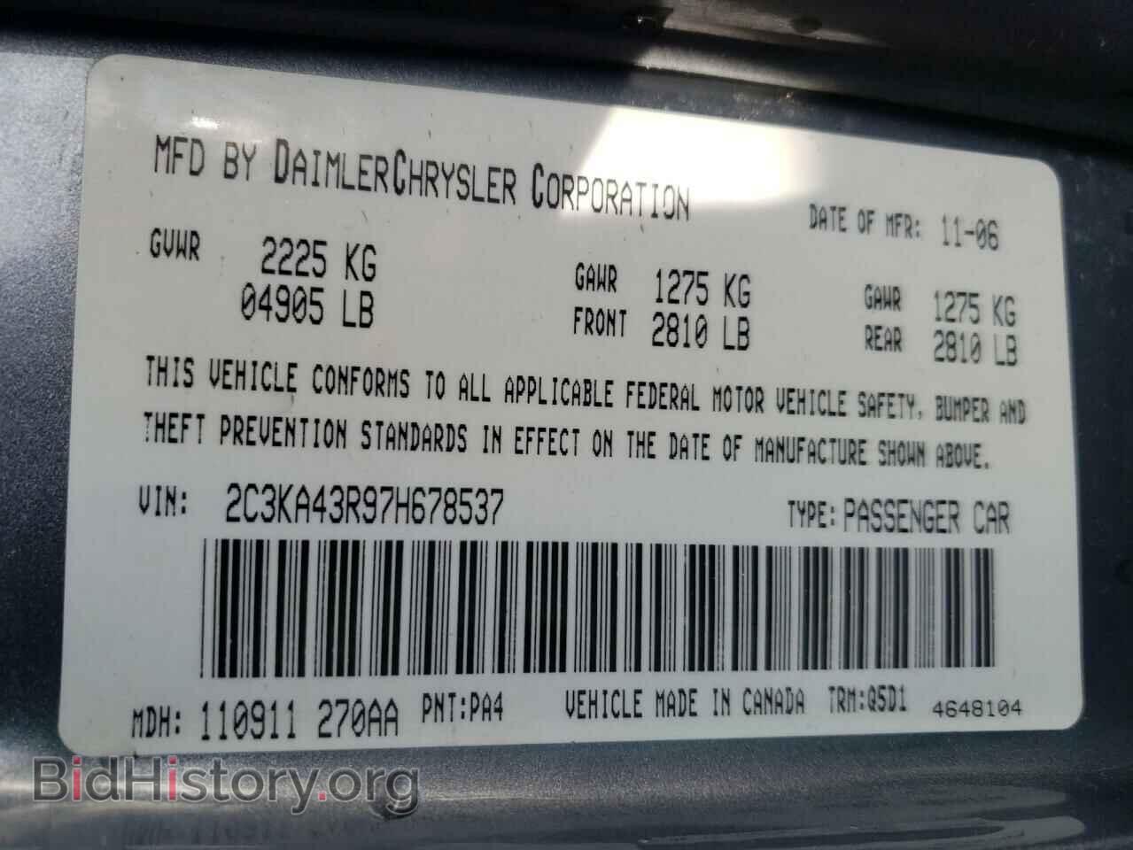 2007 CHRYSLER 300 - VIN: 2C3KA43R97H678537 - Фото 10