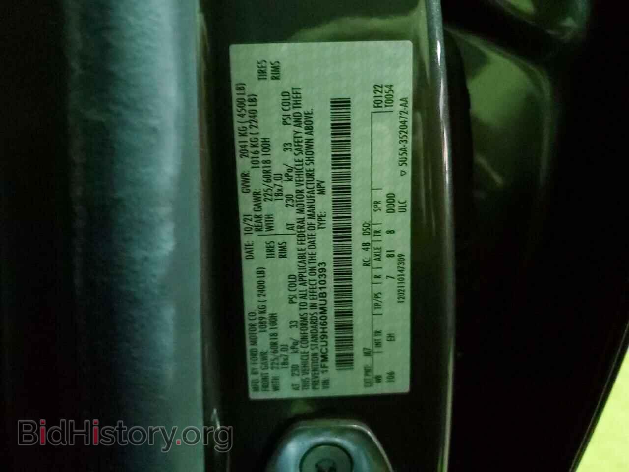 2021 FORD ESCAPE - VIN: 1FMCU9H60MUB10393 - Фото 13