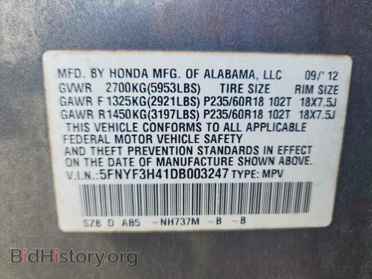 2013 HONDA PILOT - VIN: 5FNYF3H41DB003247 - Фото 13