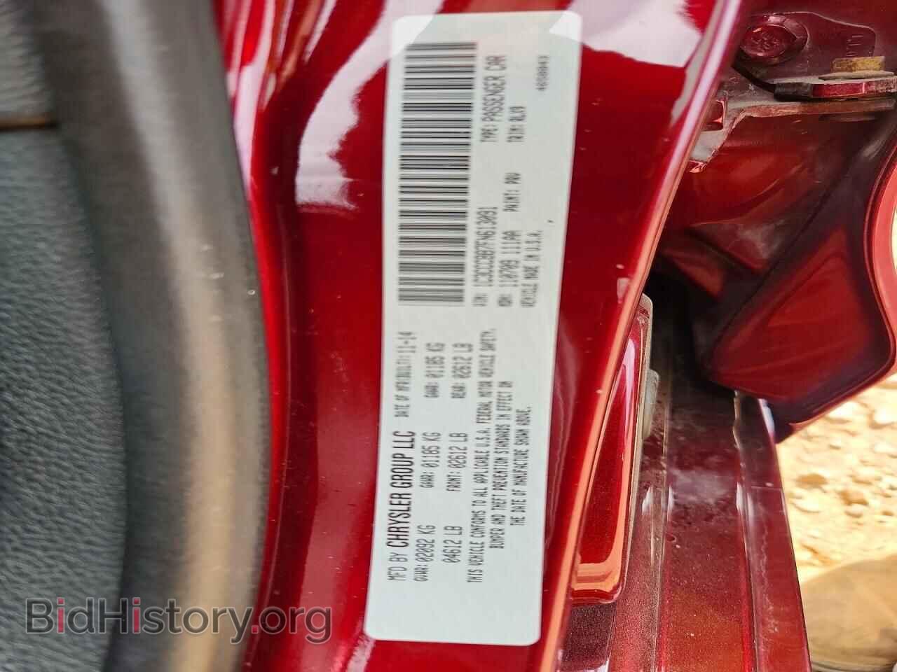 2015 CHRYSLER 200 - VIN: 1C3CCCBB7FN613091 - Фото 12