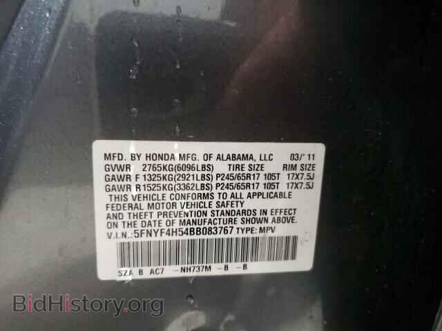 2011 HONDA PILOT - VIN: 5FNYF4H54BB083767 - Фото 13