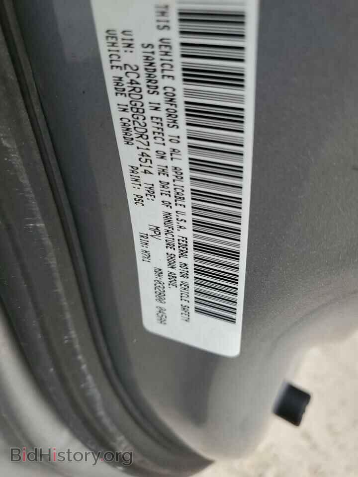 2013 DODGE CARAVAN - VIN: 2C4RDGBG2DR714514 - Фото 10