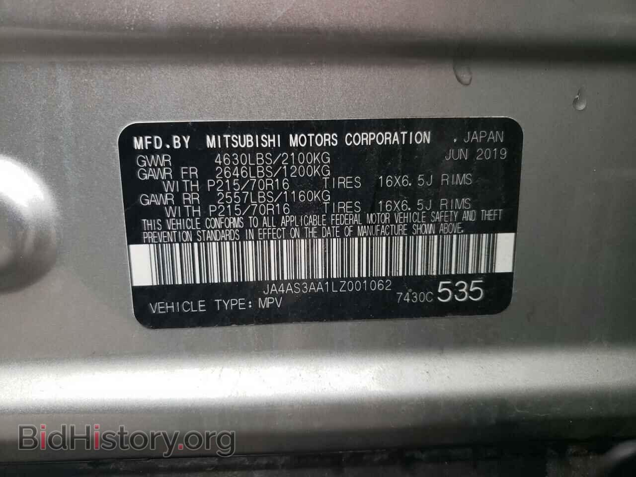 2020 MITSUBISHI ECLIPSE - VIN: JA4AS3AA1LZ001062 - Photo 13