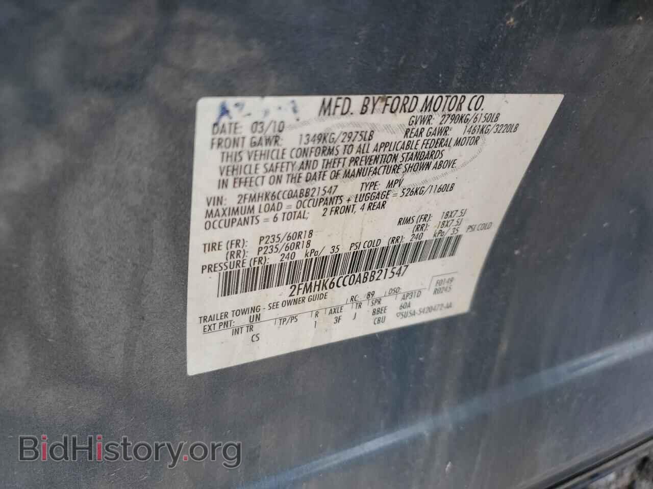 2010 FORD FLEX - VIN: 2FMHK6CC0ABB21547 - Photo 12