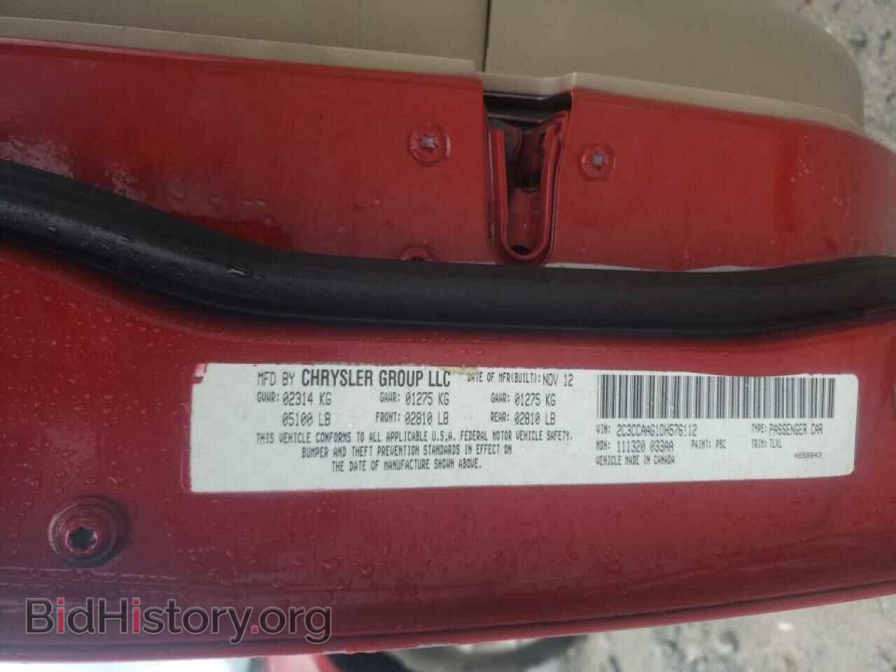2013 CHRYSLER 300 - VIN: 2C3CCAAG1DH576112 - Фото 10