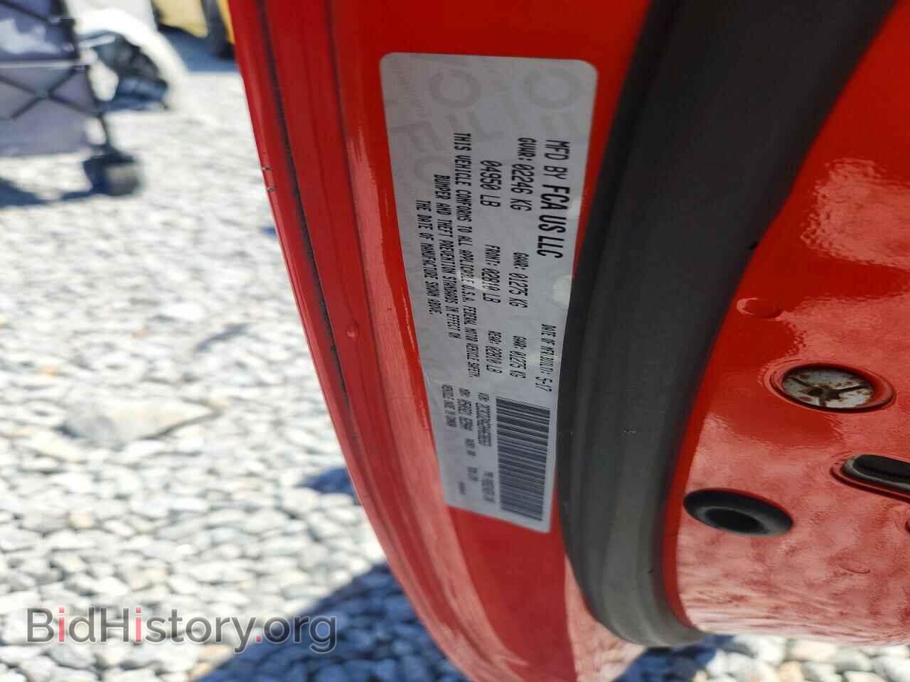 2017 DODGE CHALLENGER - VIN: 2C3CDZAG2HH638263 - Фото 13