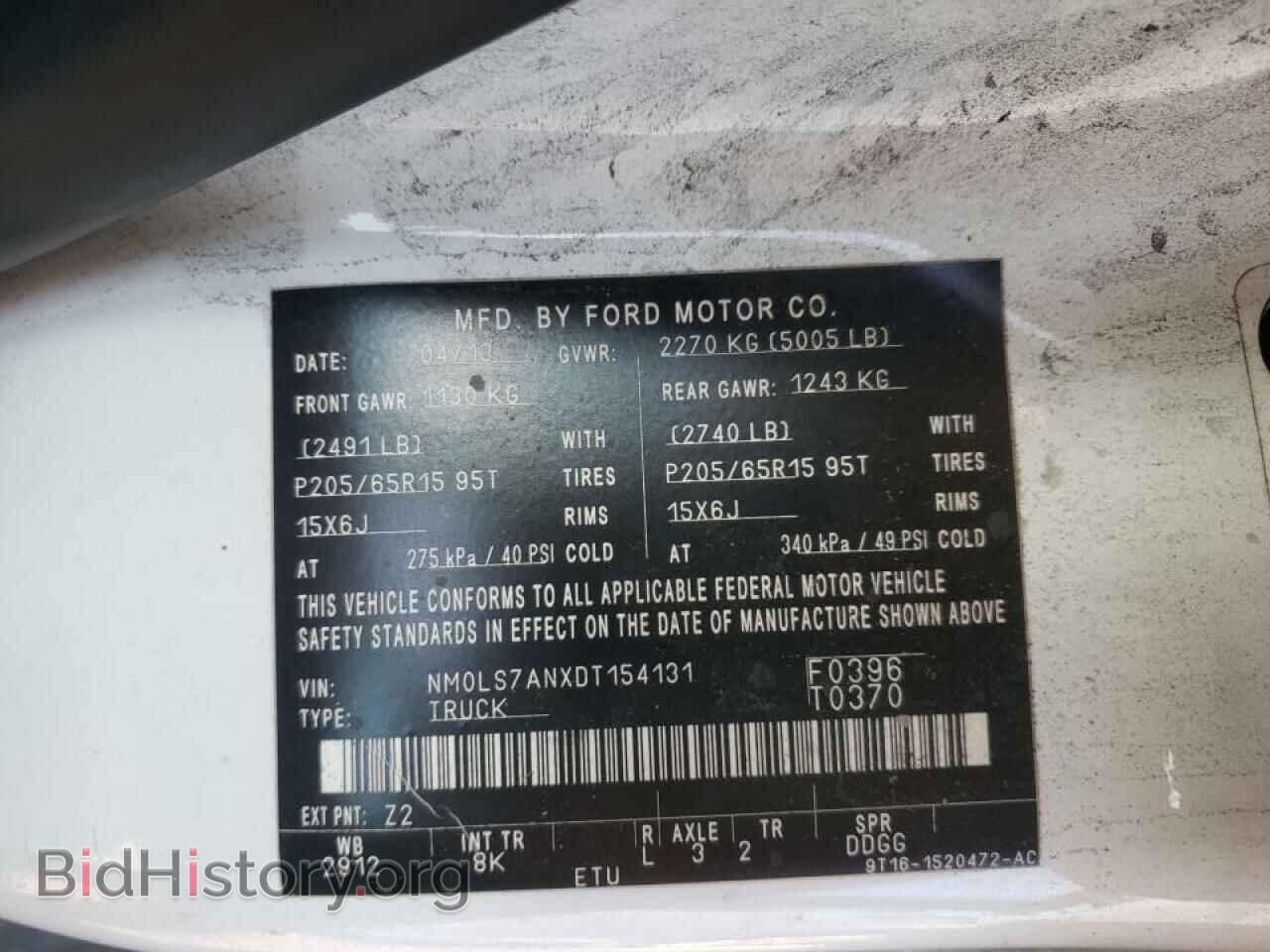 2013 FORD TRANSIT CO - VIN: NM0LS7ANXDT154131 - Фото 10