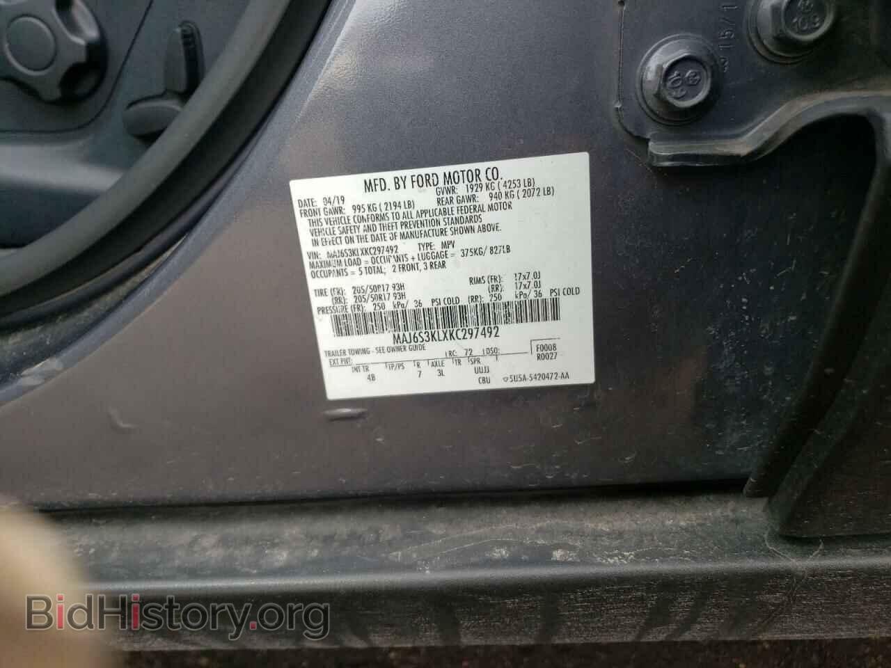 2019 FORD ECOSPORT - VIN: MAJ6S3KLXKC297492 - Фото 13