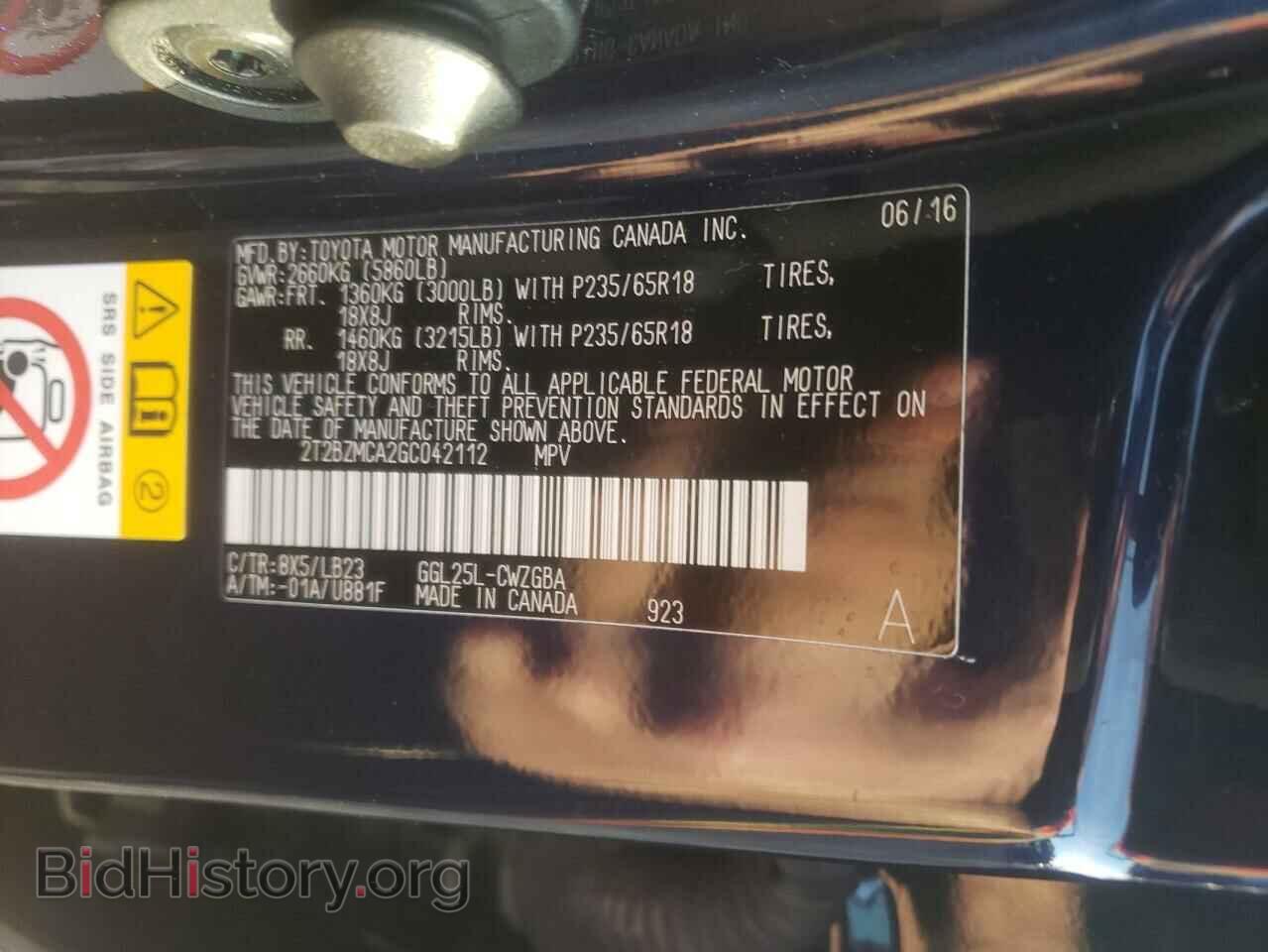 2016 LEXUS RX350 - VIN: 2T2BZMCA2GC042112 - Фото 13