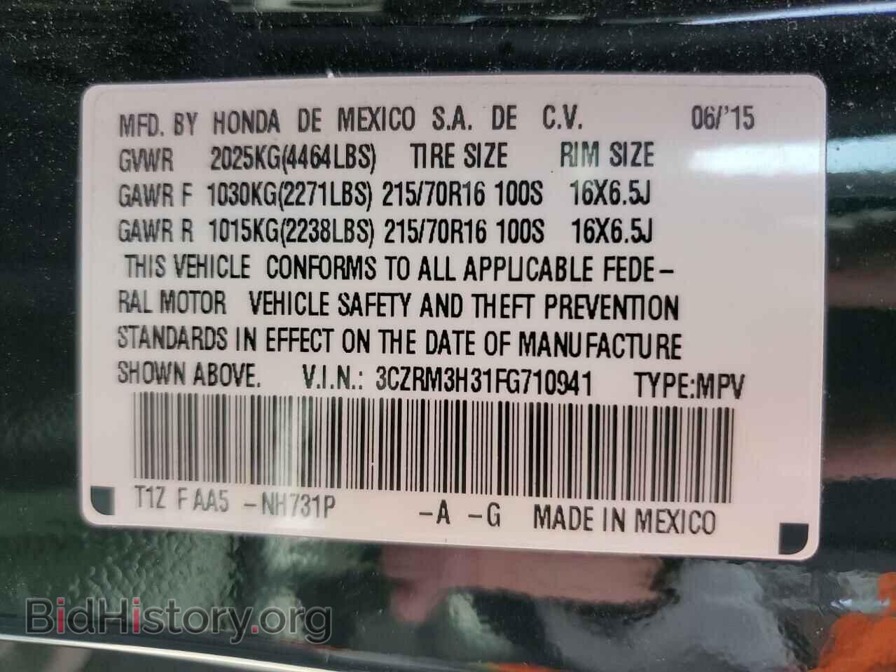 2015 HONDA CRV - VIN: 3CZRM3H31FG710941 - Фото 12