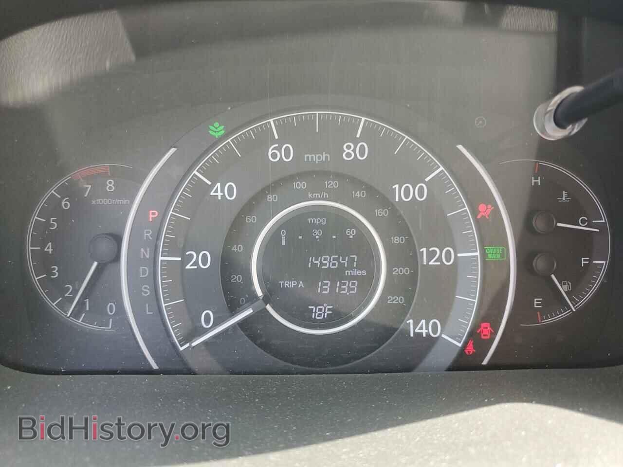 2015 HONDA CRV - VIN: 3CZRM3H31FG710941 - Фото 9