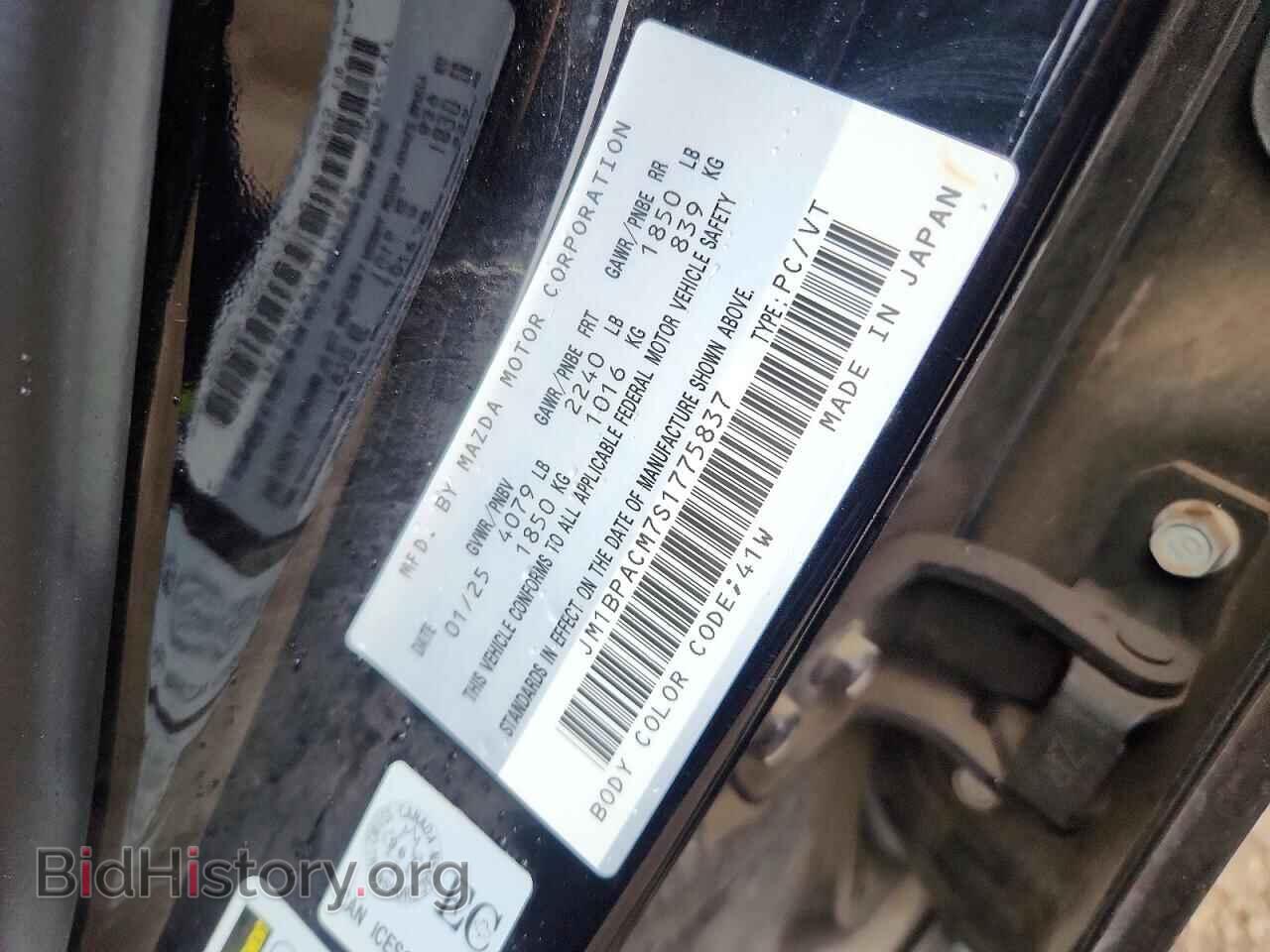 2025 MAZDA 3 - VIN: JM1BPACM7S1775837 - Photo 12