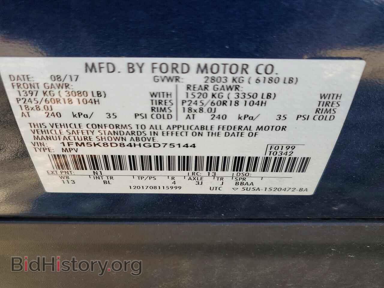 2017 FORD EXPLORER - VIN: 1FM5K8D84HGD75144 - Фото 14