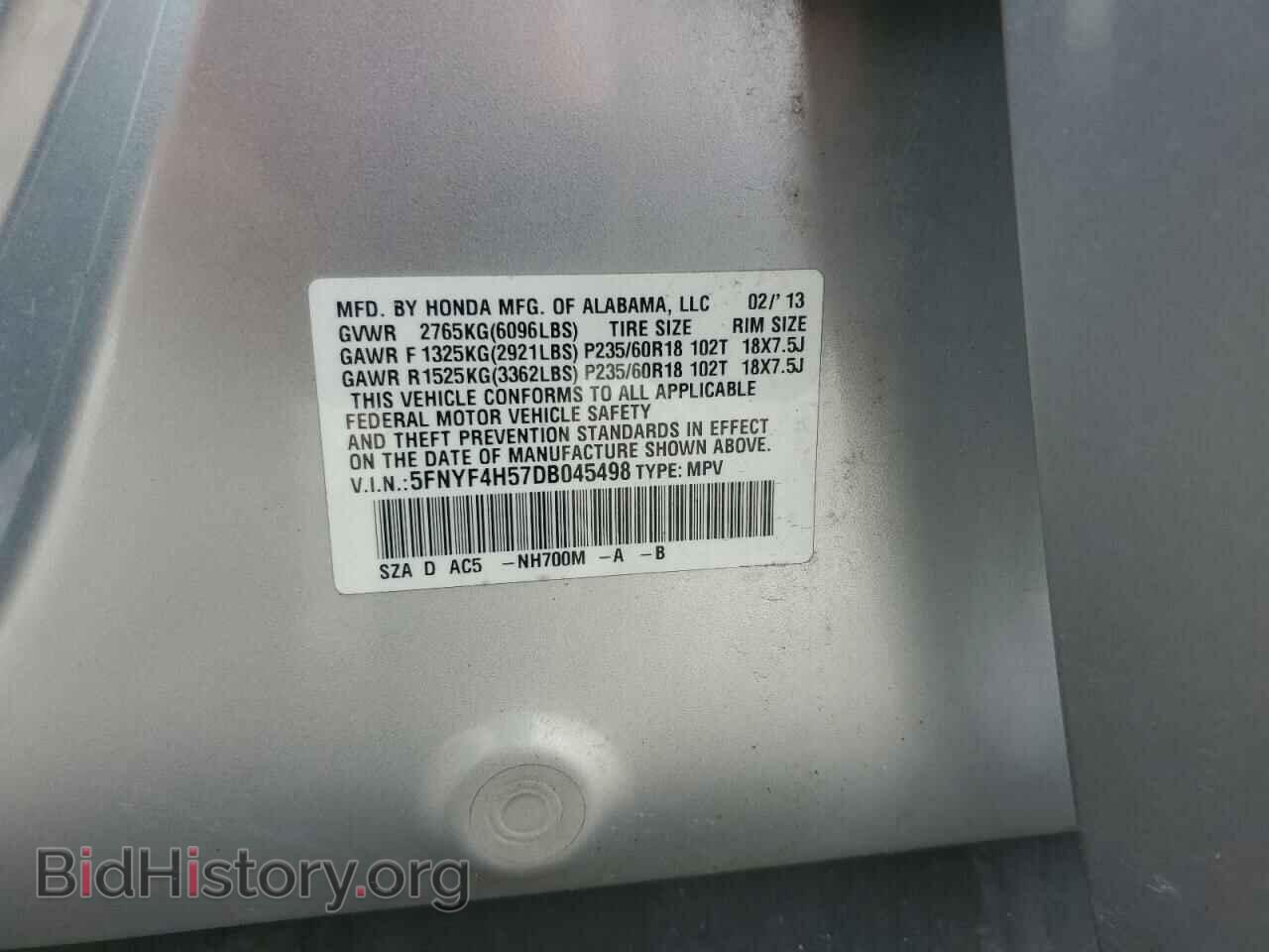 2013 HONDA PILOT - VIN: 5FNYF4H57DB045498 - Photo 13