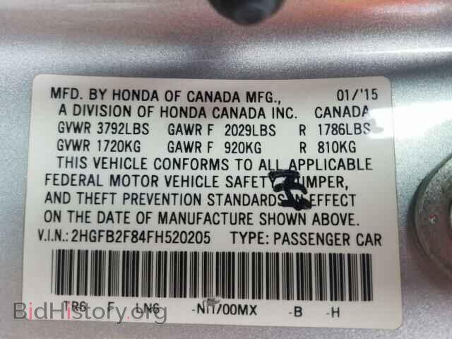 2015 HONDA CIVIC - VIN: 2HGFB2F84FH520205 - Фото 10